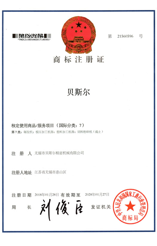 蜜桃性爱视频商標