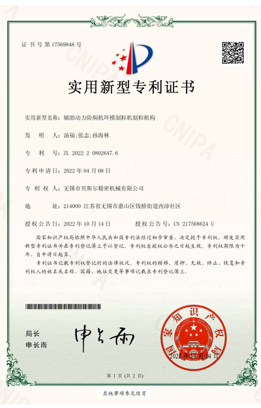 輔助動力防燜機環模蜜桃AV黄色十八禁蜜桃AV黄色十八禁構