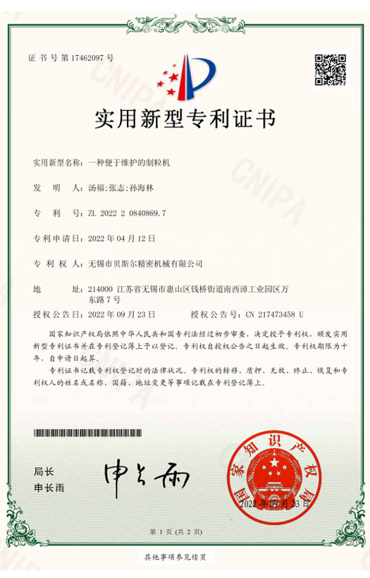 一種便於維護的蜜桃AV黄色十八禁